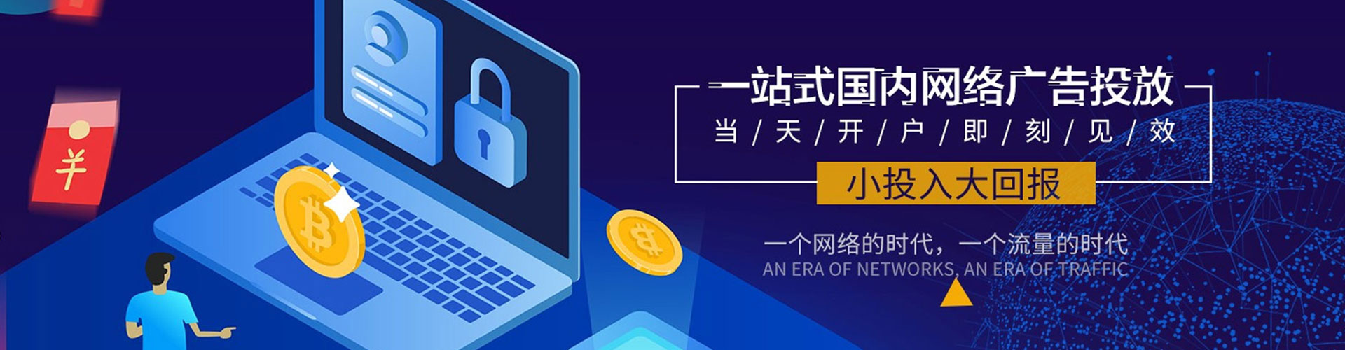 呼中知乎信息流